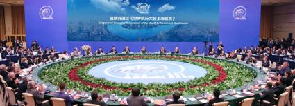Adoption de la déclaration de Shanghai de la Conférence mondiale sur l'exécution